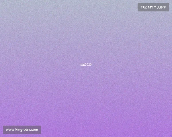 武林风2020 武林风2020