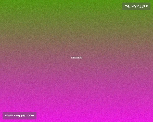 热刺赛事直播在哪看