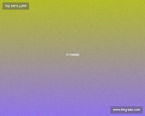 2018容县越野赛事