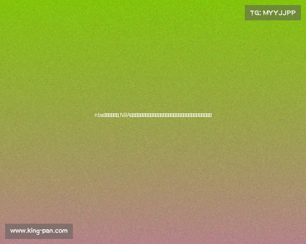 nba赛事在线直播,NBA篮球赛事火热直播全程实时追踪精彩比赛不容错过篮球巅峰对决全球同步