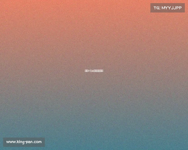 今天nba篮球比赛直播